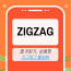 지그재그 마케팅
