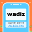 와디즈 마케팅